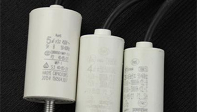 電風(fēng)扇電容器的主要作用、特點(diǎn)與用途