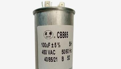 如何理解Cbb65電容器的誤差范圍？