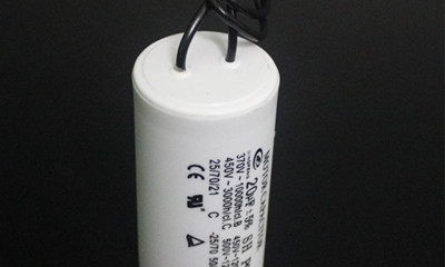 電機(jī)啟動(dòng)電容器和運(yùn)行電容器差別大嗎？