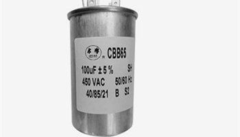 日常巡檢電機(jī)運(yùn)行電容器的內(nèi)容有哪些？
