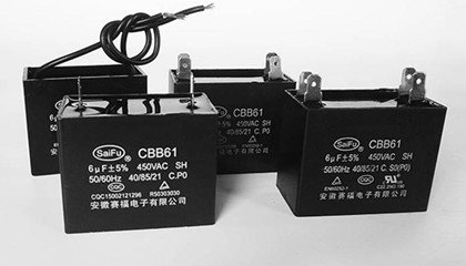 采購CBB60電容器時如何衡量質(zhì)量和價格？